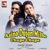 About Aaino Dujon Milbo Chupe Chupe Song